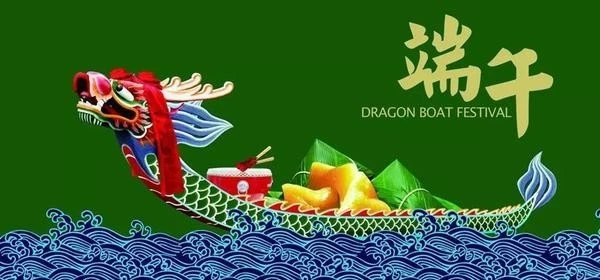 “粽”溢飄香，歡歌笑語(yǔ)