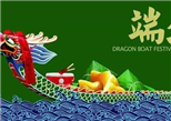 “粽”溢飄香，歡歌笑語(yǔ)